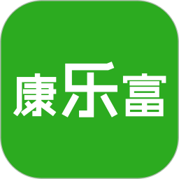 康乐富健康管家app