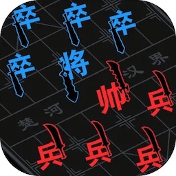 汉字攻防战争游戏 v1.00 安卓版