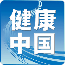 健康中国官方版app v6.0.5 最新安卓版