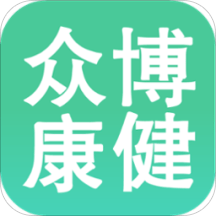 众博康健app v1.1 安卓版