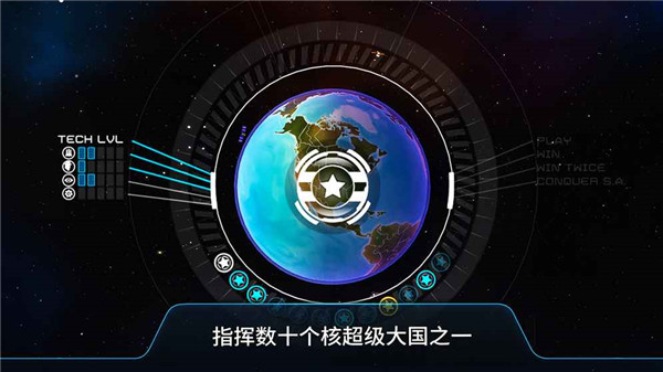 先发制人3.0破解版下载