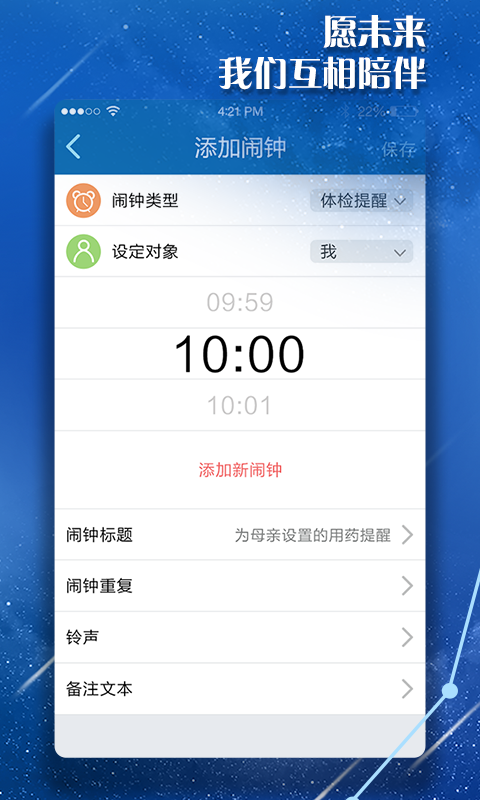 pp熊猫app