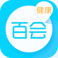 百会健康手机版 v1.1.2 安卓版