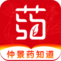 仲景药知道app v1.0 安卓版