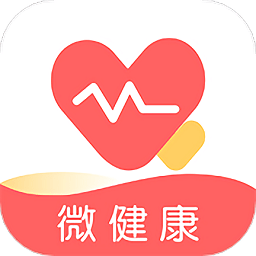 微健康app