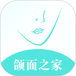 颌面之家app v1.0.0 安卓最新版