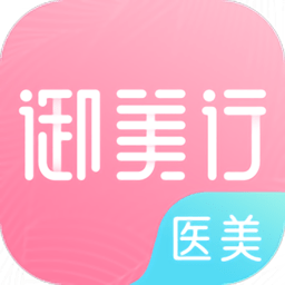 御美行医美客户端 v1.0.2 官方安卓版