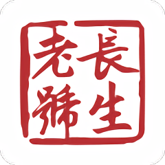 长生老号app v1.1 安卓版