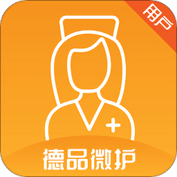 德品微护用户端 v2.1.7 安卓版