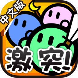 激突要塞3破解版 v1.2.2 安卓无限金币版