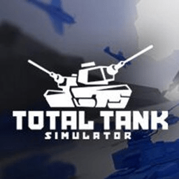 全面坦克战争模拟器完整汉化版(total tank simulator)