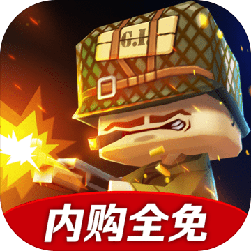 迷你英雄1942最新版 v1.5.37 安卓版