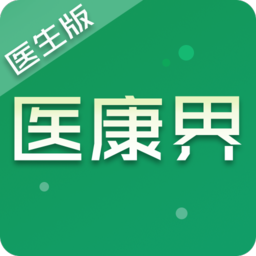 医康界医生版app v1.2.9 安卓版