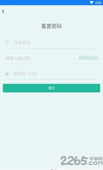 家庭牙医管家app下载