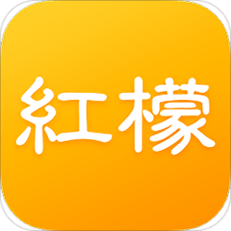 红檬app