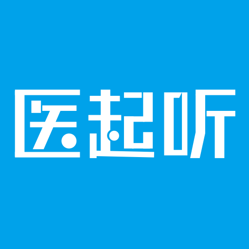 医起听手机版 v1.0.0 安卓最新版