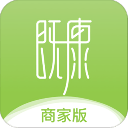 既康商家版app