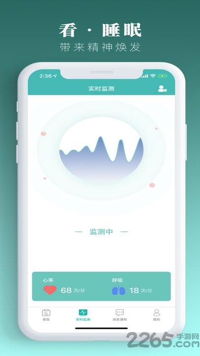 smartsleepapp下载