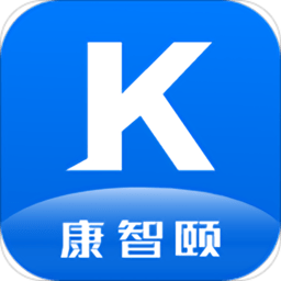 康智颐客户端 v1.4.9 安卓官方版