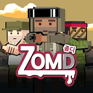 zomd中文版