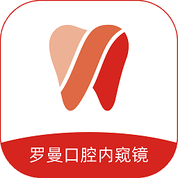 罗曼口腔内窥镜app v1.0.2 安卓版