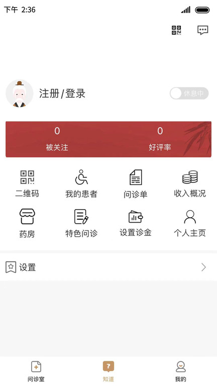 昙草医生app下载