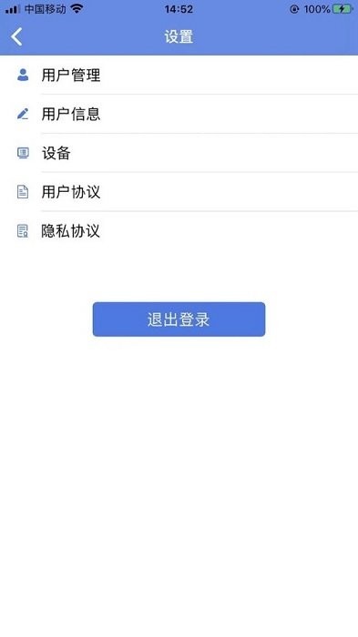 国泰华瑞官方版下载