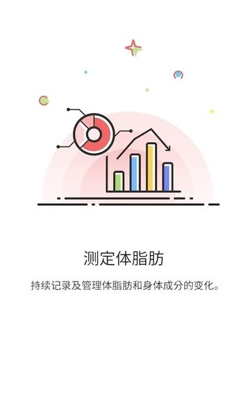 nuc原汁机官方版下载