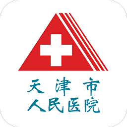 天津市人民医院app v1.1.5 安卓版