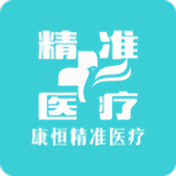 康恒健康咨询 v1.1.4 安卓最新版