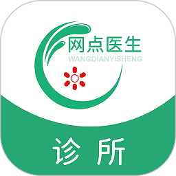 网点医生app