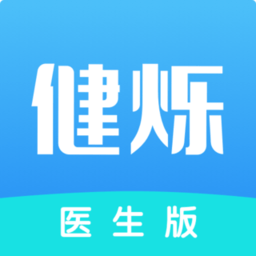 健烁医生助手app v1.2.3 安卓医生版