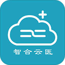 智合云医官方版 v2.0.5 安卓手机版