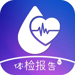 体检报告助手app v3.4.4 安卓版