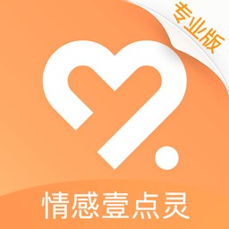 情感咨询壹点灵app v3.1.4 安卓官方版