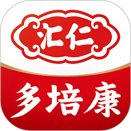 汇仁多培康平台 v1.2.2 安卓版