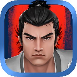 武士道传奇 v1.2.8 安卓版