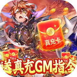 幻想小勇士九游官方版 v1.3.0 安卓版