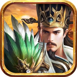 三国神将版破解版 v9.29 安卓版