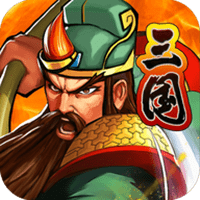 新三国战记2破解版 v1.0.9 安卓最新版