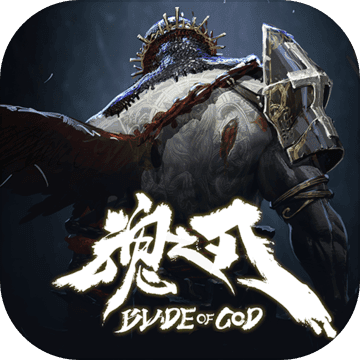 魂之刃巨龙城堡无限金币版 v1.0.2 安卓版