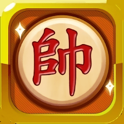 最难的中国象棋游戏 v4.1.0 安卓版