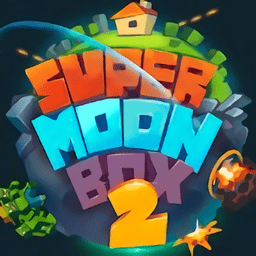 supermoonbox2汉化最新版