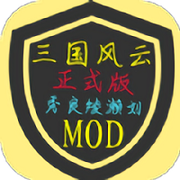 铁锈战争三国风云mod