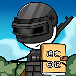 火柴人逃亡日记2官方版 v1.8 安卓版