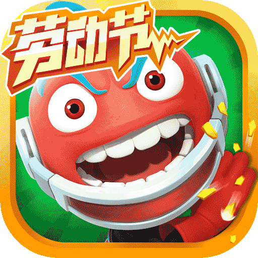 蛋蛋小子百变跑酷手机版 v1.8.0 安卓版