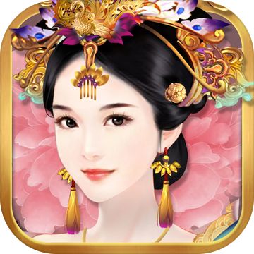 皇上吉祥2手游 v1.2 安卓版