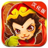 跑跑西游无限金币修改版 v2.1.0 安卓免费版