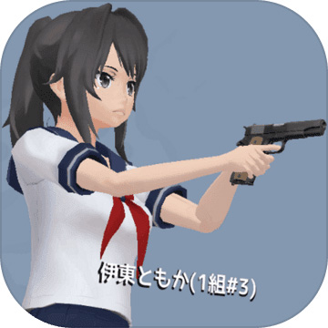 学校女生模拟器恋爱版游戏 v1.0.0 安卓版