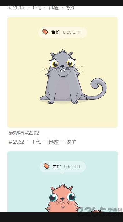 谜恋猫官网下载